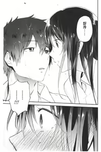 Page 74 of TEENISM | 青春少女主義 - preview thumbnail