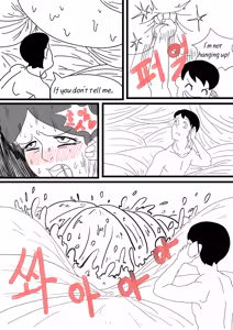 Page 13 of Exploration of The Mom Uterus - preview thumbnail