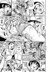 Page 15 of Vendor Girl - preview thumbnail