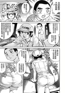 Page 7 of Vendor Girl - preview thumbnail