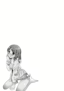 Page 207 of Tamakoro | 구슬치기 - preview thumbnail