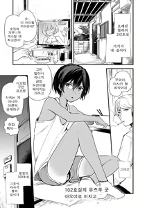 Page 28 of Tamakoro | 구슬치기 - preview thumbnail