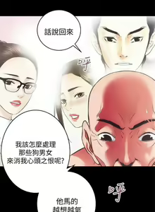 Page 84 of 性溢房屋 Chapter 26-30 - preview thumbnail