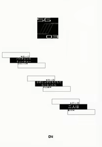 Page 3 of SG03 - preview thumbnail