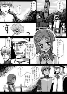 Page 14 of SG2006 - preview thumbnail