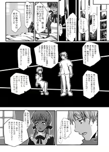 Page 23 of SG2006 - preview thumbnail