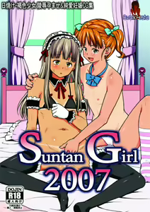 Suntan Girl 2007 — hentai manga cover on Fhentai