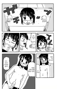 Page 16 of お母さんと一緒 大原母娘の調教その1~4 - preview thumbnail