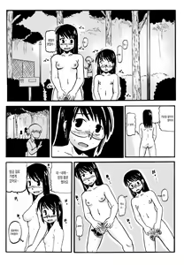 Page 28 of お母さんと一緒 大原母娘の調教その1~4 - preview thumbnail