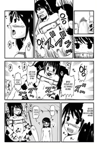 Page 49 of お母さんと一緒 大原母娘の調教その1~4 - preview thumbnail