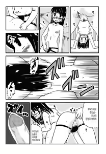Page 52 of お母さんと一緒 大原母娘の調教その1~4 - preview thumbnail
