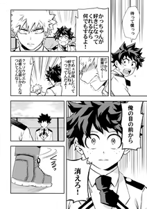 Page 11 of most disliking - preview thumbnail