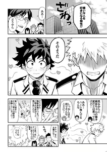 Page 3 of most disliking - preview thumbnail