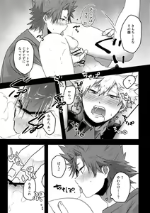 Page 16 of Gobusata Noukou Therapy - preview thumbnail