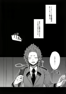 Page 2 of Gobusata Noukou Therapy - preview thumbnail