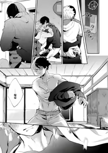 Page 16 of MELT! - preview thumbnail