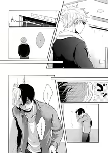 Page 5 of MELT! - preview thumbnail