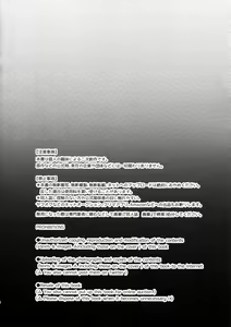 Page 3 of Take me Under - preview thumbnail
