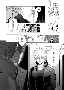 Page 30 of Seifuku Shite Korosu - preview thumbnail