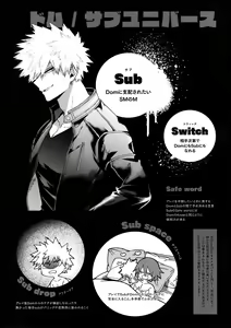 Page 3 of Seifuku Shite Korosu - preview thumbnail