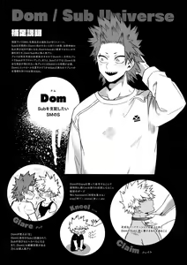 Page 4 of Seifuku Shite Korosu - preview thumbnail