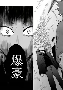 Page 46 of Seifuku Shite Korosu - preview thumbnail