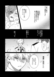 Page 56 of Seifuku Shite Korosu - preview thumbnail