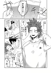 Page 10 of Seifuku Shite Korosu - preview thumbnail