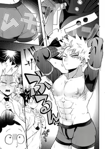 Page 8 of Anoko wa Miwaku no Dynamite Body - preview thumbnail