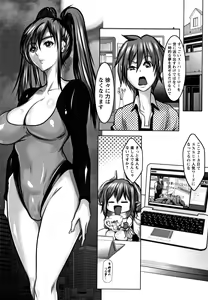 Page 131 of Mugen ni Kanjiru Onna no Karada - preview thumbnail