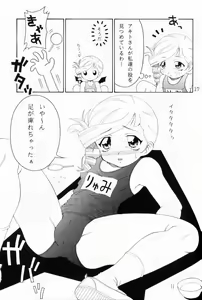 Page 16 of Rurimix SP5 - preview thumbnail