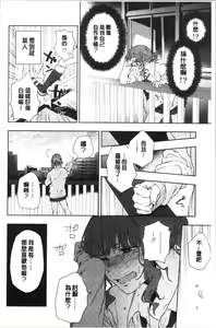 Page 103 of TEENISM - preview thumbnail