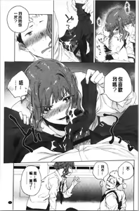 Page 108 of TEENISM - preview thumbnail
