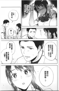 Page 136 of TEENISM - preview thumbnail