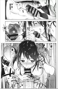 Page 142 of TEENISM - preview thumbnail