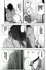 Page 16 of TEENISM - preview thumbnail