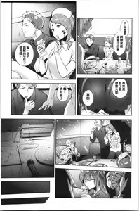 Page 174 of TEENISM - preview thumbnail