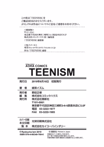 Page 187 of TEENISM - preview thumbnail