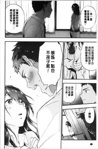 Page 39 of TEENISM - preview thumbnail