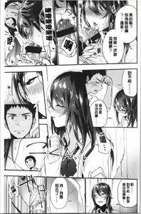 Page 46 of TEENISM - preview thumbnail