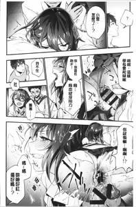 Page 51 of TEENISM - preview thumbnail