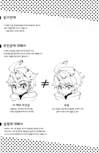 Page 2 of Dorajuukon!? | 드라중혼?! - preview thumbnail