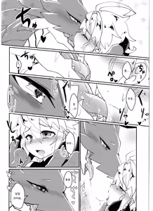 Page 28 of Dorajuukon!? | 드라중혼?! - preview thumbnail