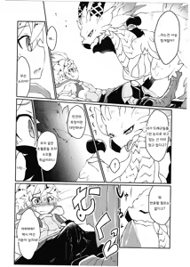 Page 32 of Dorajuukon!? | 드라중혼?! - preview thumbnail