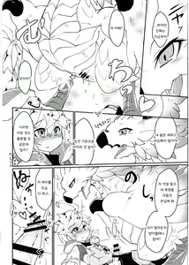 Page 34 of Dorajuukon!? | 드라중혼?! - preview thumbnail