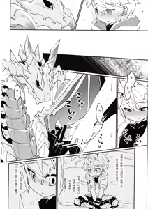 Page 42 of Dorajuukon!? | 드라중혼?! - preview thumbnail