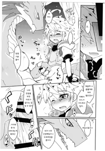 Page 9 of Dorajuukon!? | 드라중혼?! - preview thumbnail
