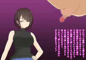 Page 76 of Katekyou Onee-chan wa Joou-sama - preview thumbnail
