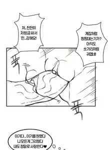 Page 20 of 큰함마 단편선 - 소녀전선 느그형의 방문 - preview thumbnail