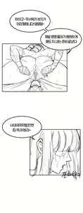 Page 23 of 큰함마 단편선 - 소녀전선 느그형의 방문 - preview thumbnail